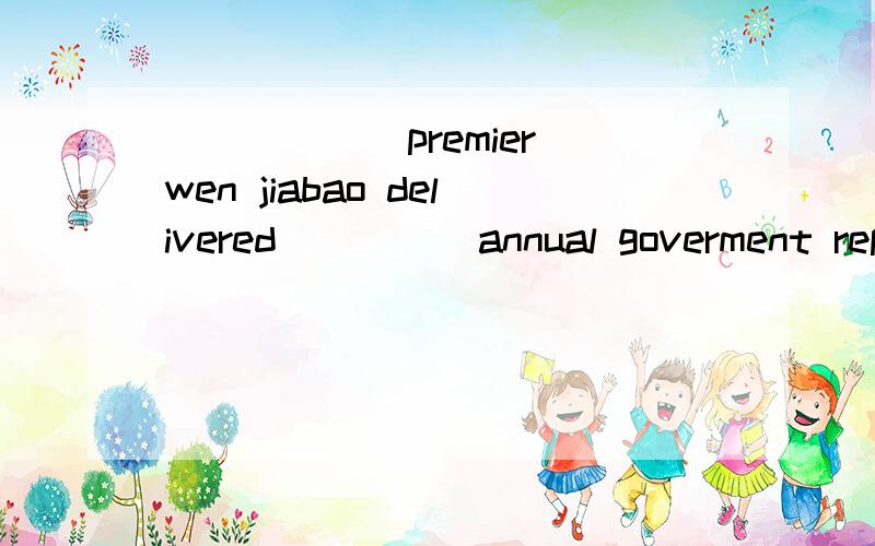 ______premier wen jiabao delivered_____annual goverment repo