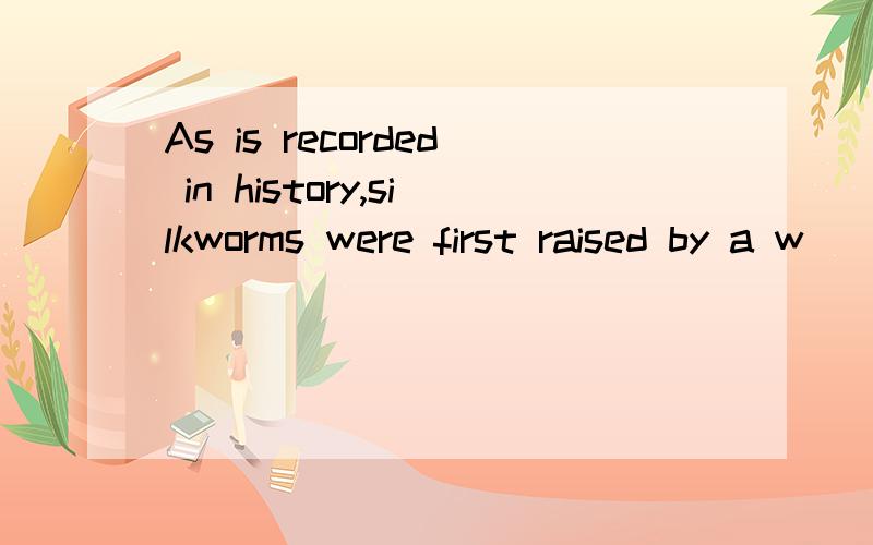 As is recorded in history,silkworms were first raised by a w