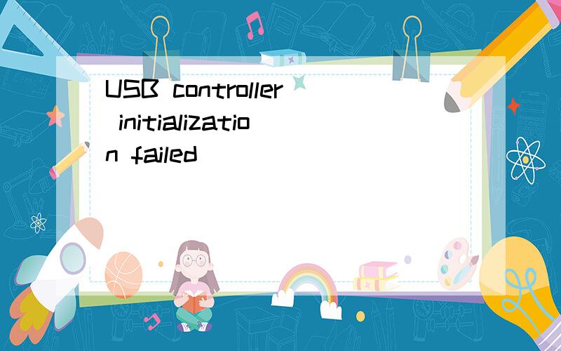 USB controller initialization failed