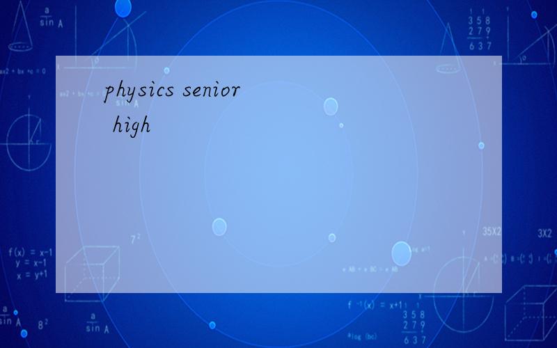 physics senior high