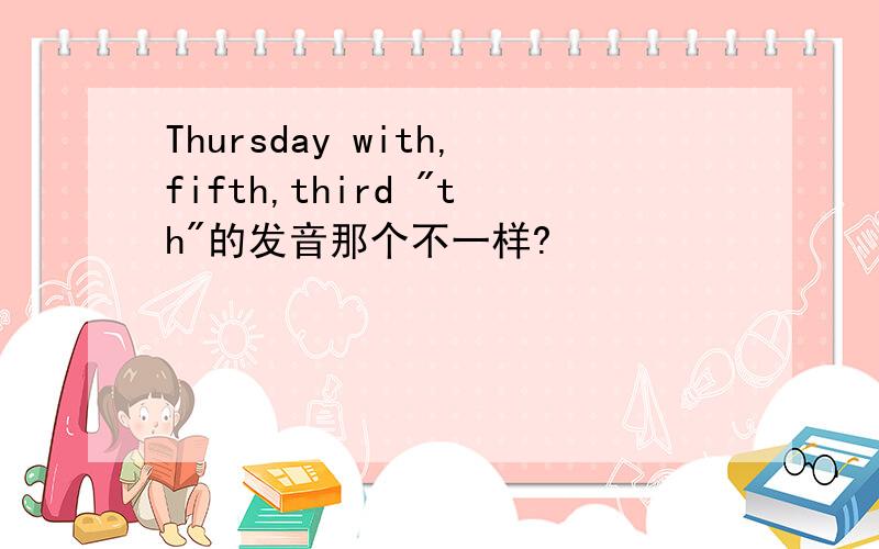 Thursday with,fifth,third 