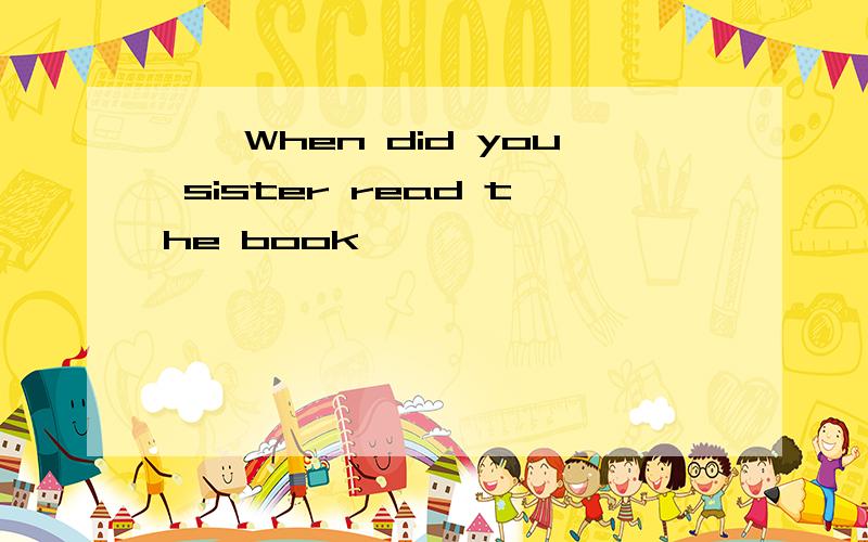 ——When did you sister read the book