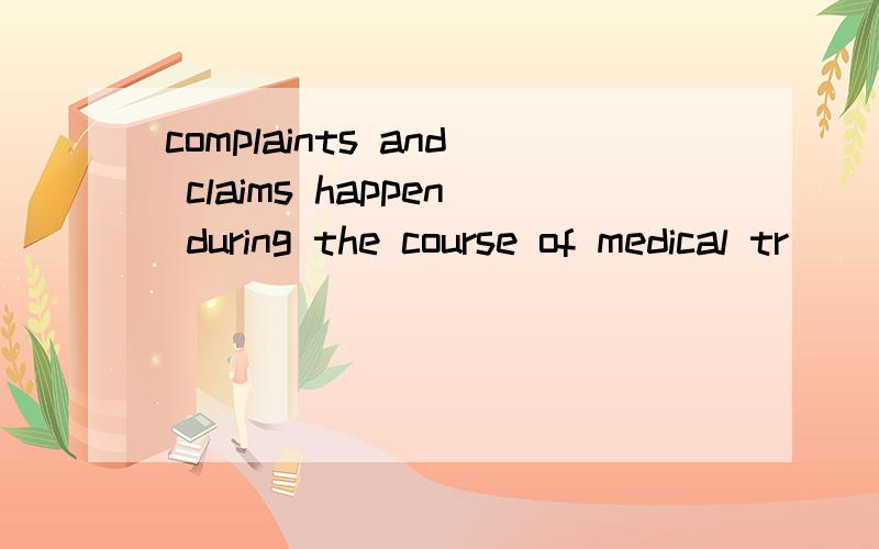 complaints and claims happen during the course of medical tr