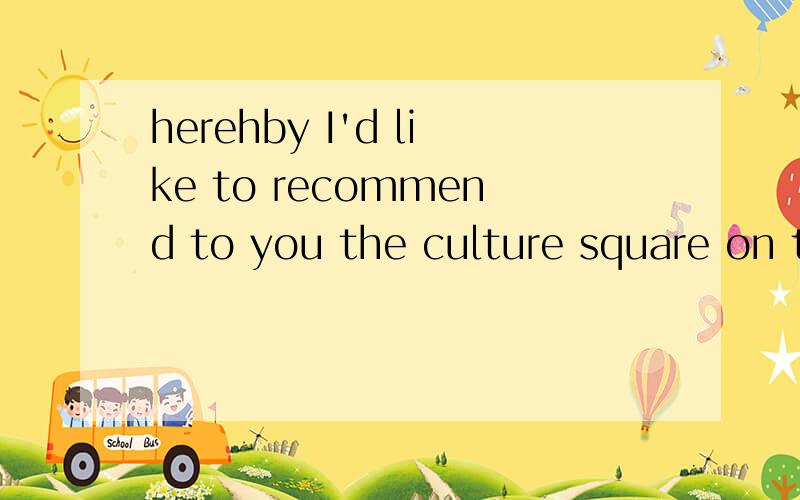 herehby I'd like to recommend to you the culture square on t