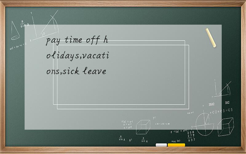 pay time off holidays,vacations,sick leave