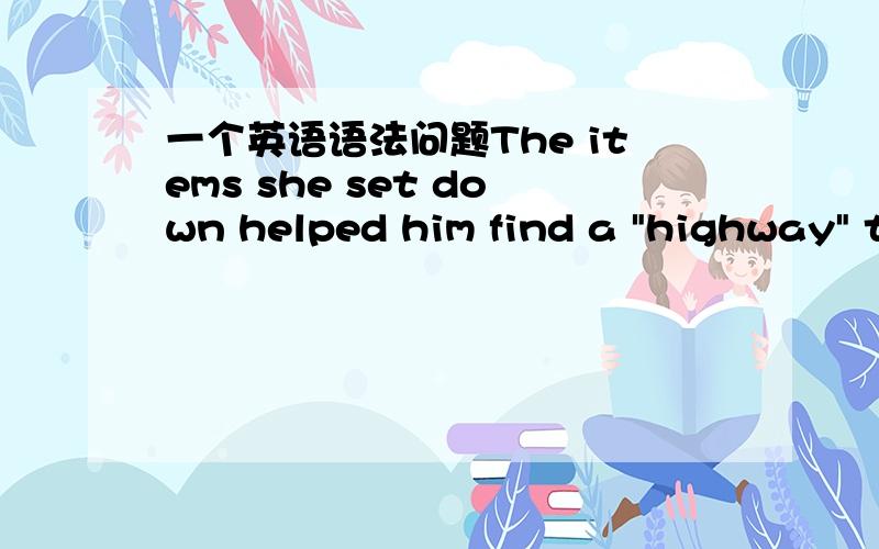 一个英语语法问题The items she set down helped him find a 