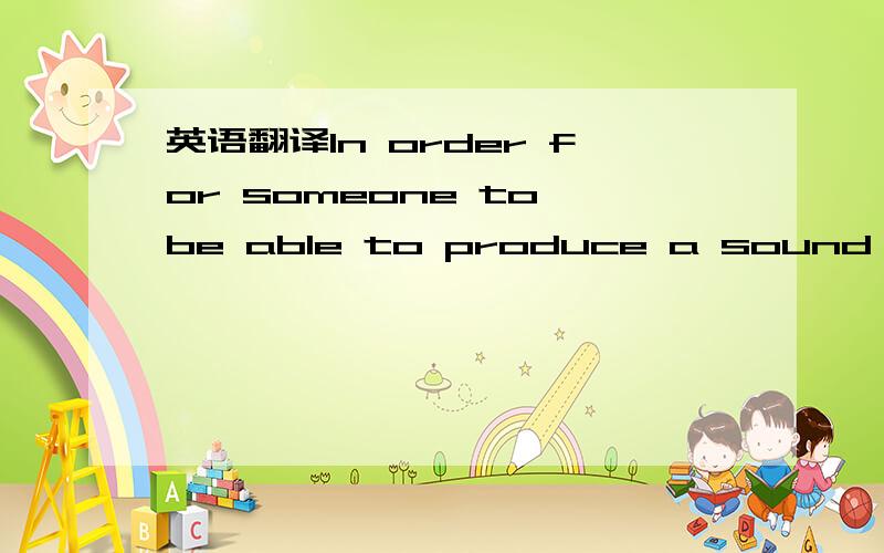 英语翻译In order for someone to be able to produce a sound inspi