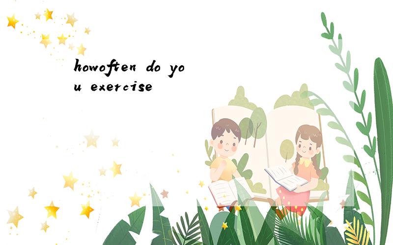 howoften do you exercise