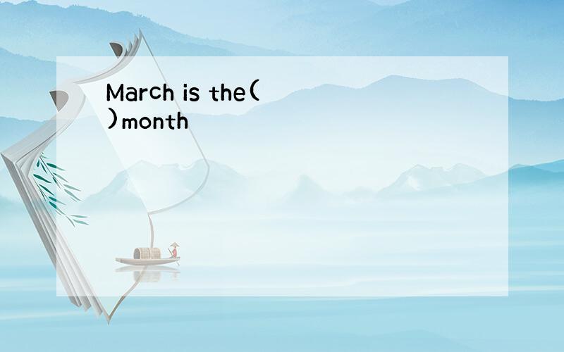 March is the( )month