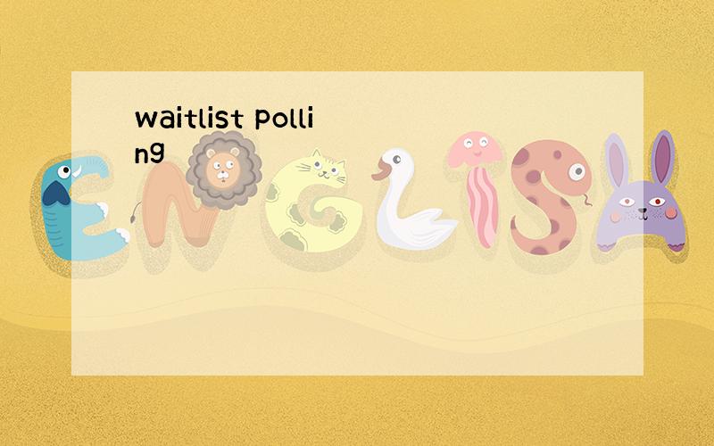 waitlist polling