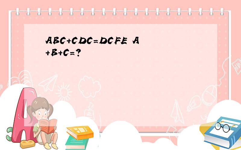 ABC+CDC=DCFE A+B+C=?