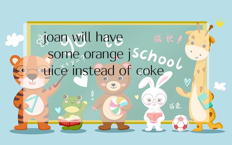 joan will have some orange juice instead of coke