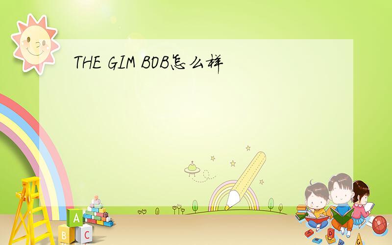 THE GIM BOB怎么样