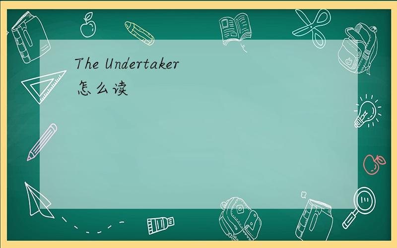 The Undertaker怎么读