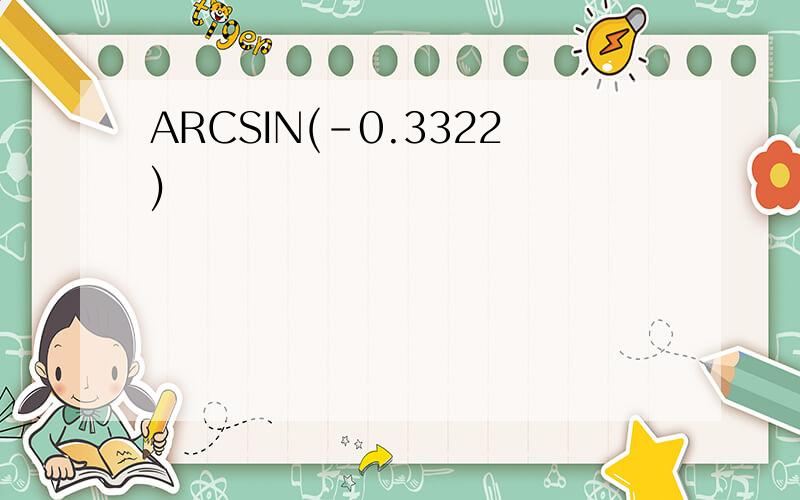 ARCSIN(-0.3322)