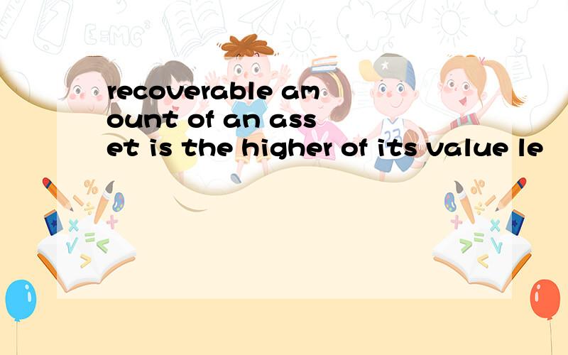 recoverable amount of an asset is the higher of its value le