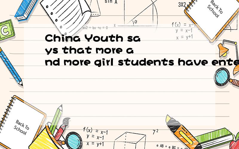 China Youth says that more and more girl students have enter