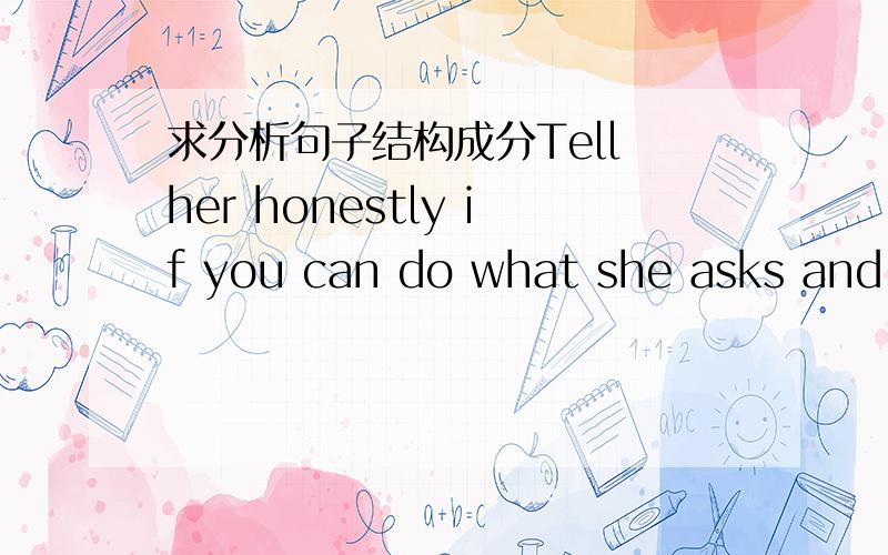 求分析句子结构成分Tell her honestly if you can do what she asks and ;