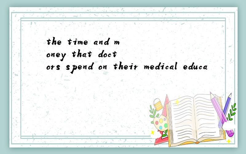 the time and money that doctors spend on their medical educa