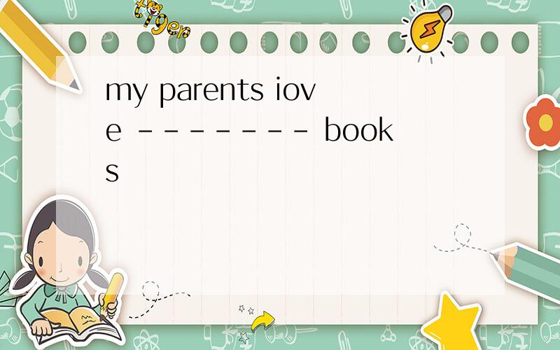 my parents iove ------- books