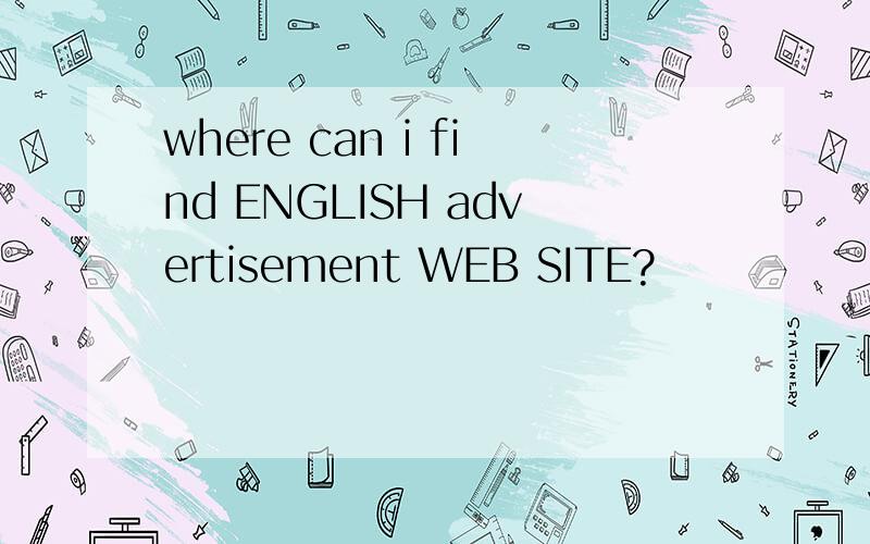 where can i find ENGLISH advertisement WEB SITE?