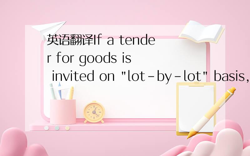 英语翻译If a tender for goods is invited on 