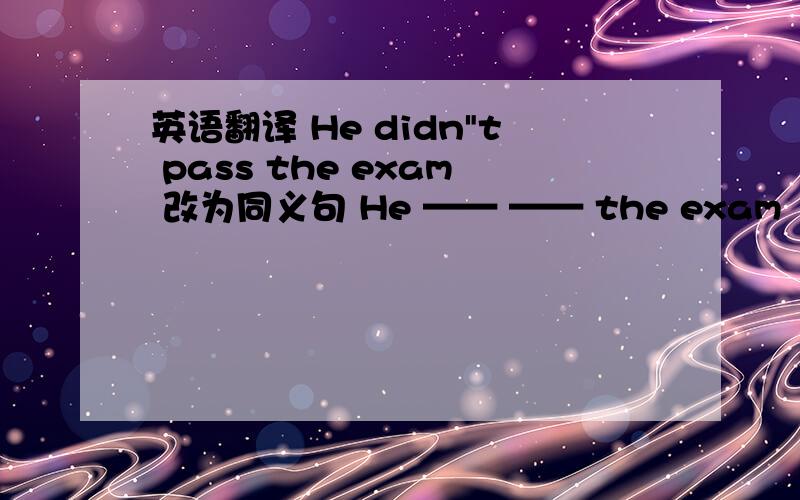 英语翻译 He didn