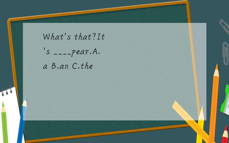 What's that?It's ____pear.A.a B.an C.the