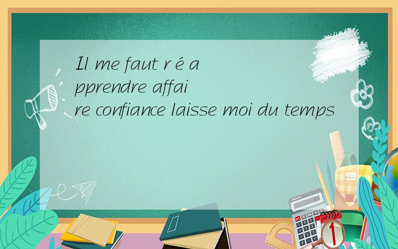 Il me faut réapprendre affaire confiance laisse moi du temps