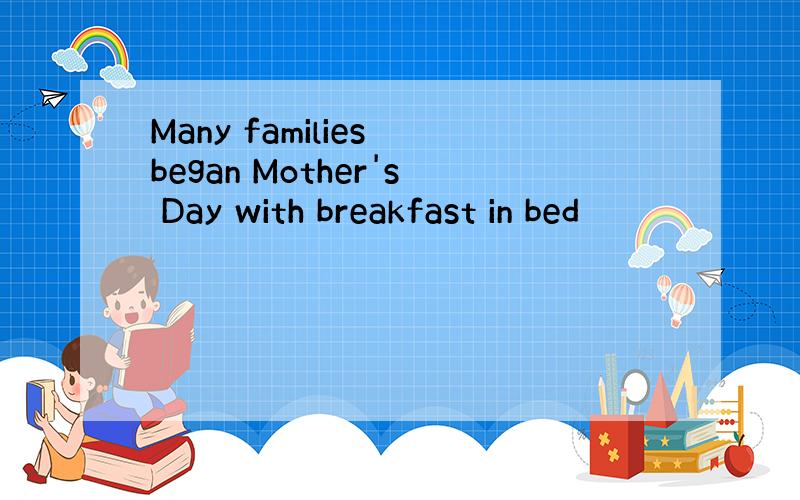 Many families began Mother's Day with breakfast in bed