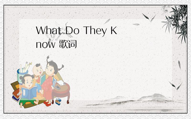 What Do They Know 歌词