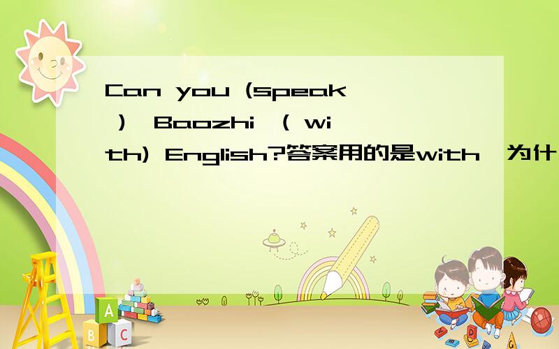 Can you (speak )