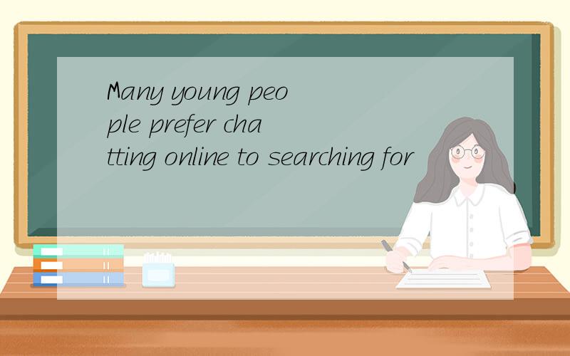 Many young people prefer chatting online to searching for