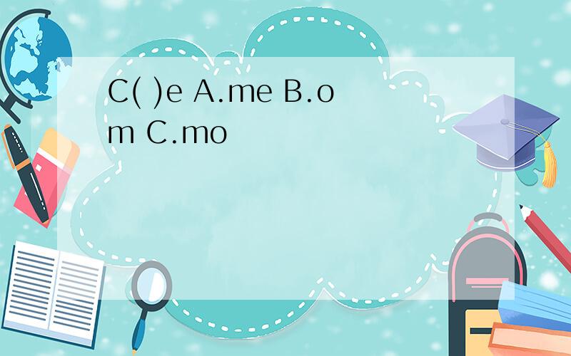 C( )e A.me B.om C.mo