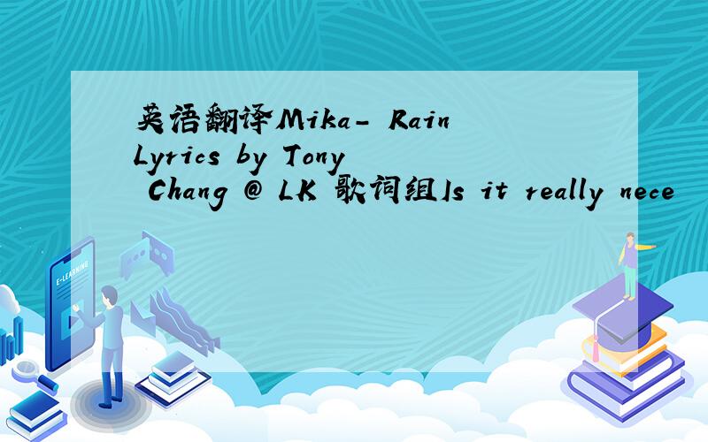 英语翻译Mika- RainLyrics by Tony Chang @ LK 歌词组Is it really nece