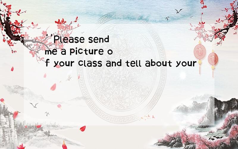 ''Please send me a picture of your class and tell about your