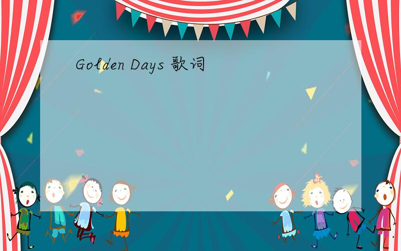 Golden Days 歌词