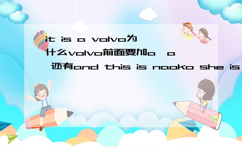 it is a volvo为什么volvo前面要加a,a 还有and this is naoko she is japa