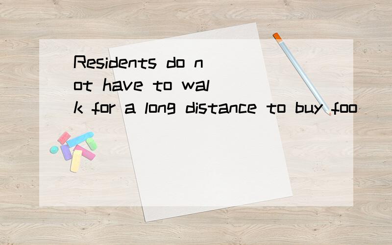 Residents do not have to walk for a long distance to buy foo