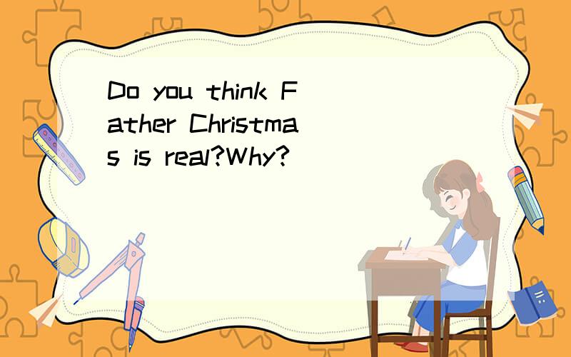 Do you think Father Christmas is real?Why?