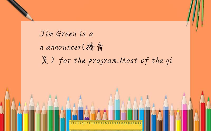 Jim Green is an announcer(播音员）for the program.Most of the gi