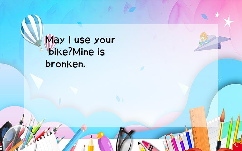 May I use your bike?Mine is bronken.