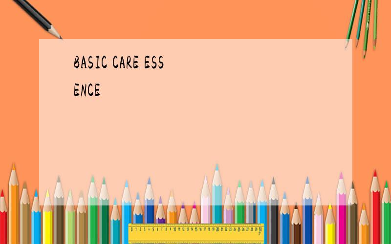 BASIC CARE ESSENCE