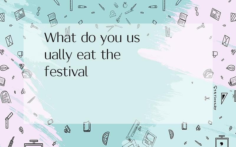 What do you usually eat the festival