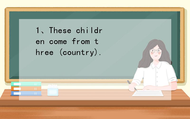 1、These children come from three (country).