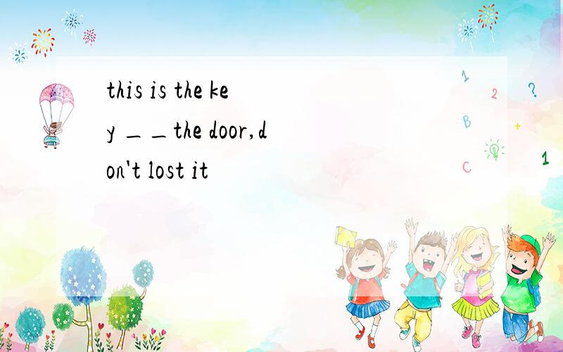 this is the key __the door,don't lost it