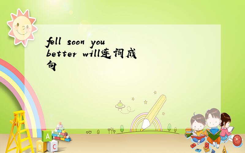 fell soon you better will连词成句