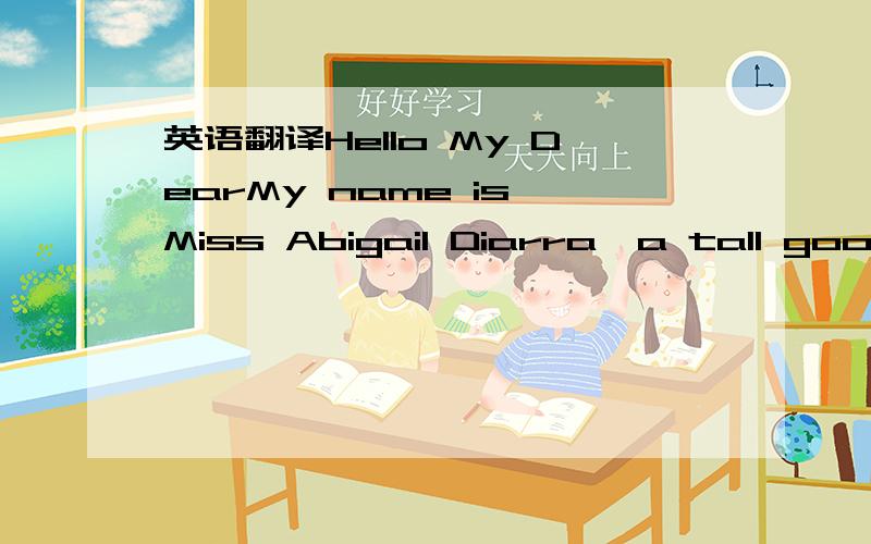 英语翻译Hello My DearMy name is Miss Abigail Diarra,a tall good