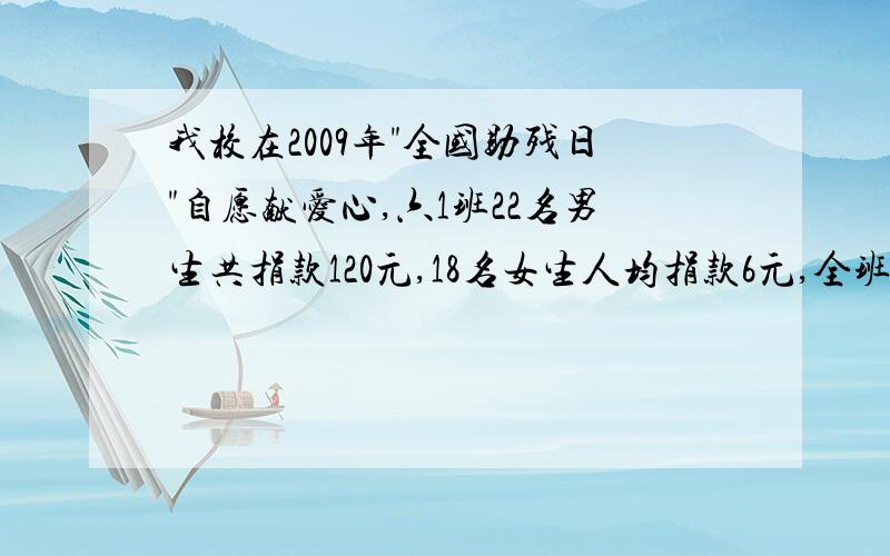 我校在2009年