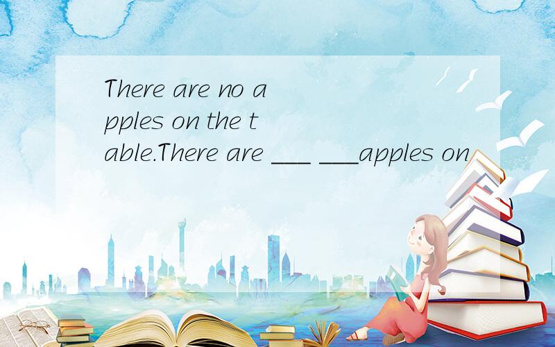 There are no apples on the table.There are ___ ___apples on